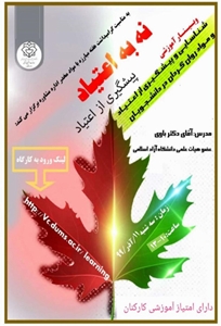 تصویر 3